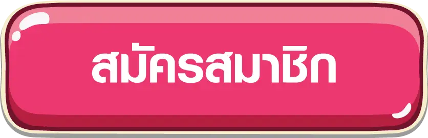 sugus18