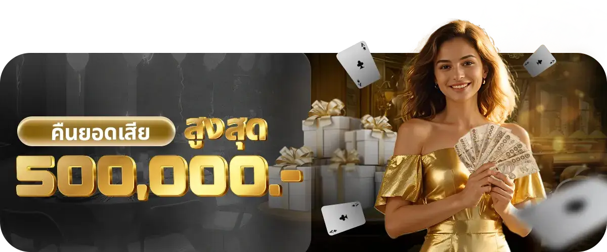 SUGUS18 เว็บสล็อตโดยตรง