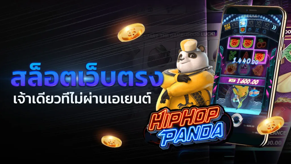 SUGUS18 โปรโมชั่น