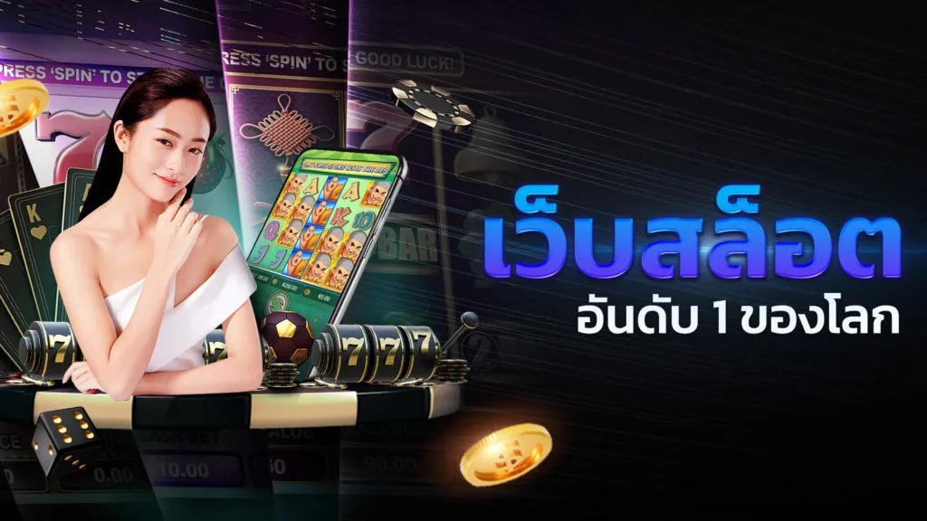SUGUS18 โปรโมชั่น