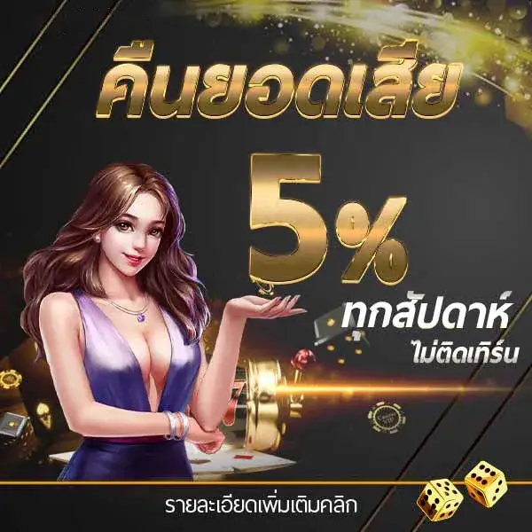 SUGUS18 ระบบออโต้